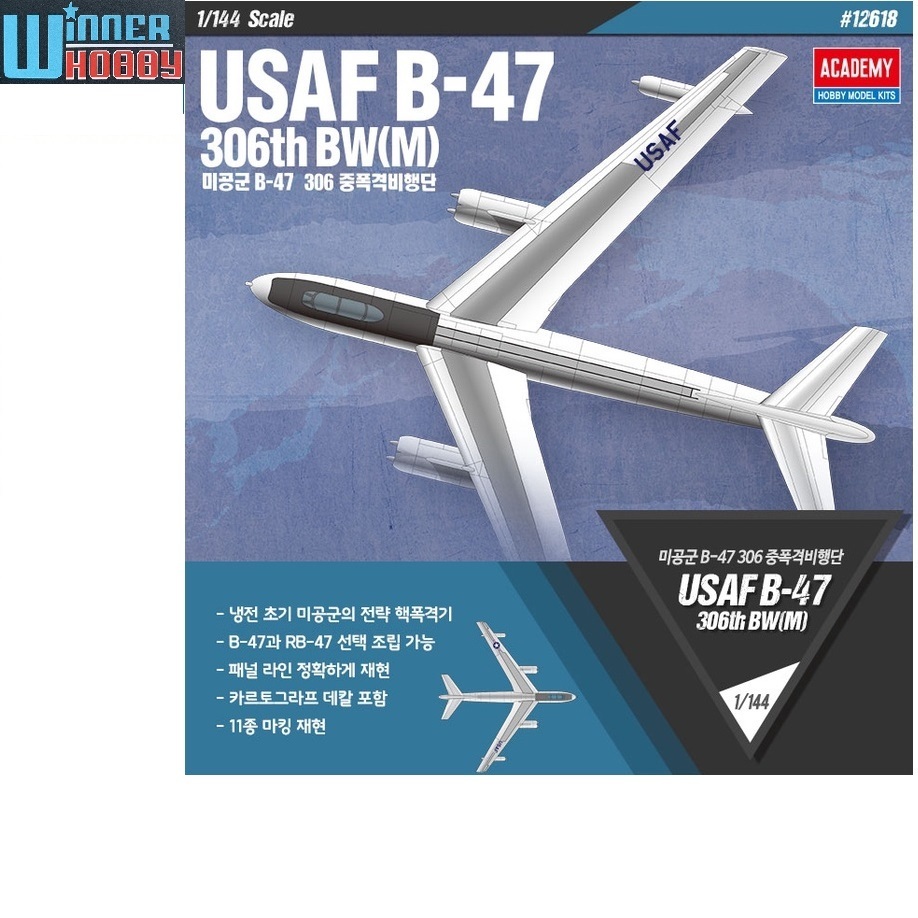 Academy 12618 B-47 USAF B-47 30th BW(M) 1/144