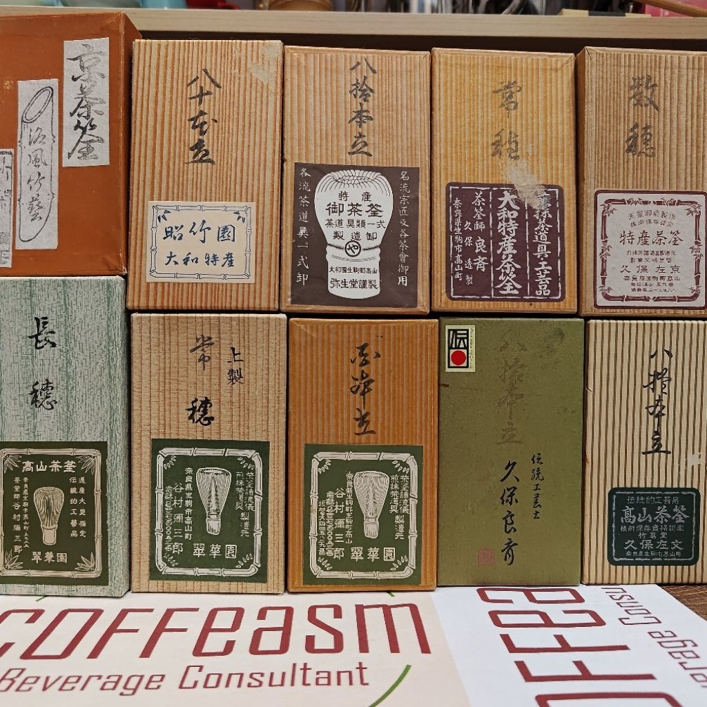 Chasen Matcha Whisk made in Japan ชาเซ็นผลิตญี่ปุ่น แปรงตีมัตจะ Takayama Suikaen Kubo Yamato