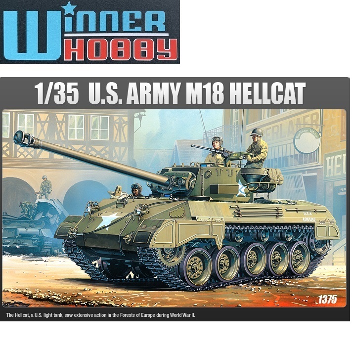 Academy 13255 U.S. ARMY GUN MOTOR CARRIAGE  M18 HELLCAT scale 1/35