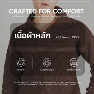 Overchills AIRPORT LOOK SET ผู้ชาย ชุดเซตแขนยาวไหมพรม คอปก 1 เซต มี 2 ชิ้น เสื้อ+กางเกง