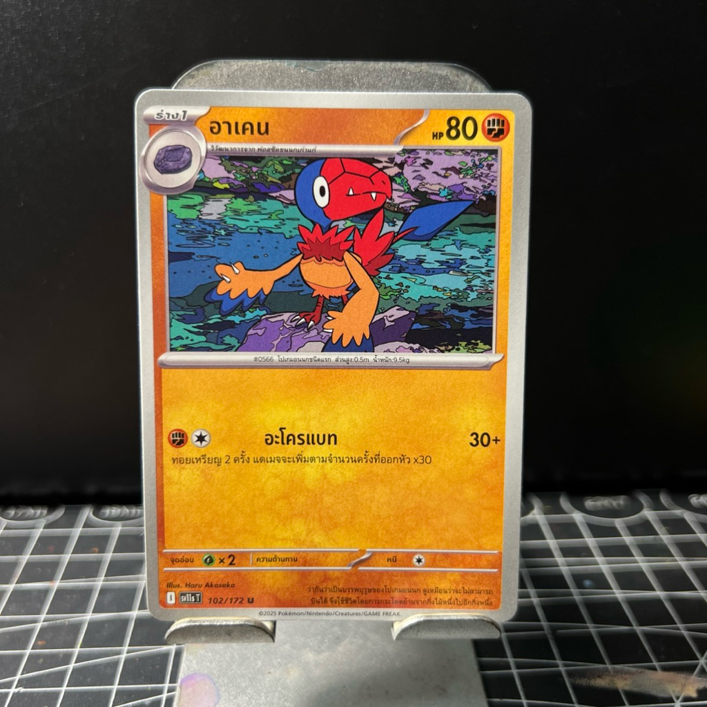 [Pokemon แบล็ก & ไวท์ (sv11s)] อาเคน 102/172