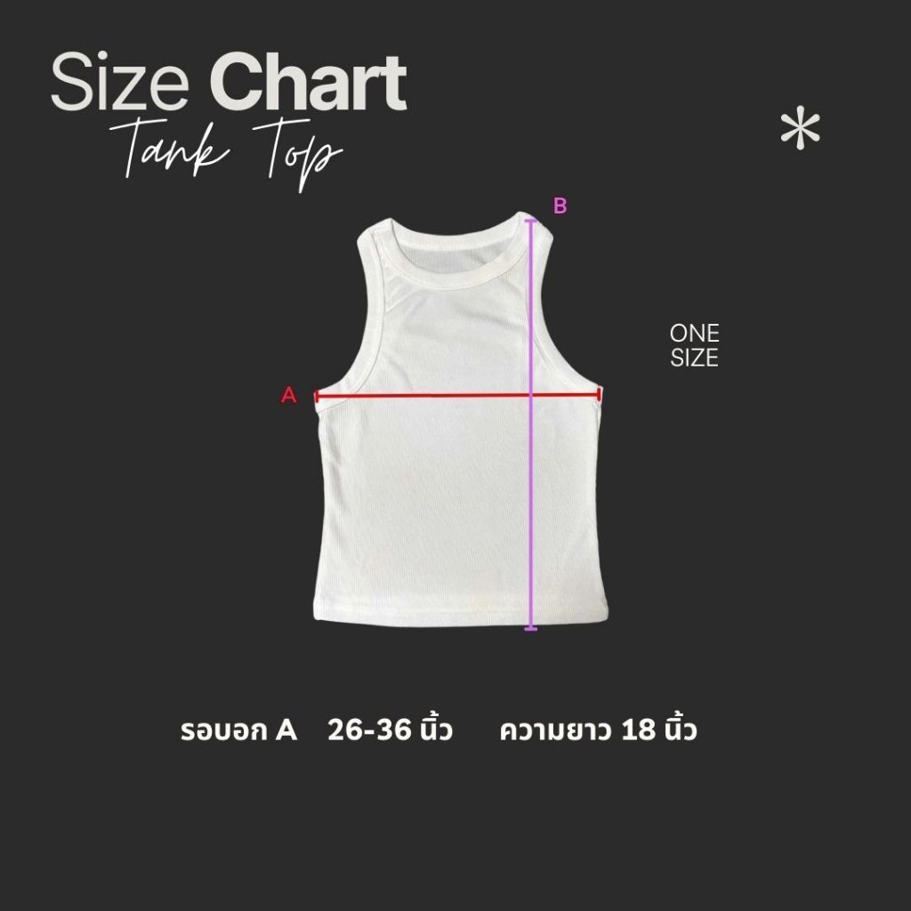 [Tomato8] - TANK TOP I love เปลี่ยนชื่อ