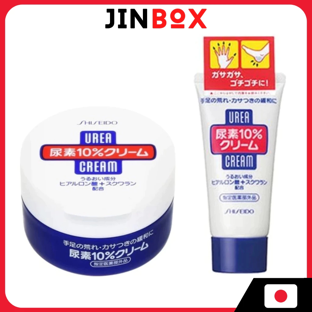 Shiseido Hand Urea Series Urea 10% Cream ครีมทามือ