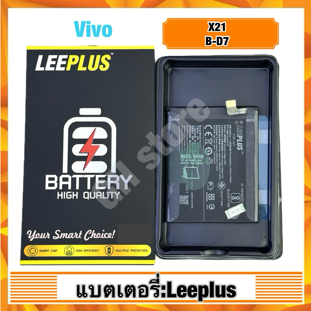 แบตเตอรี่ leeplus สำหรับแบตเตอรี่ leeplus สำหรับ Vivo X21,B-D7 แท้
