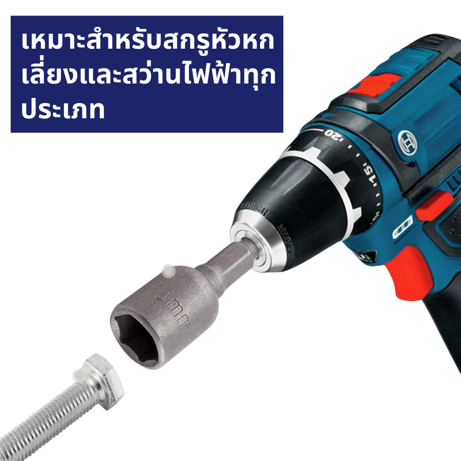 IEPERNG ลูกบล็อก 8x50มม. / 8x100มม. หัวบล็อกแม่เหล็ก รูปที่ 5