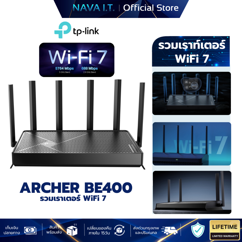 ROUTER WiFi 7 BE400 BE230 BE220 MR27BE TE6L Pro รวมรุ่นเราท์เตอร์ Wifi 7 2.5GE  รับประกันศูนย์ไทย
