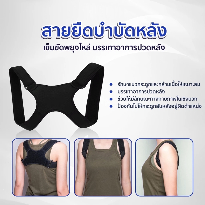 【รับประกัน 5 ปี】IKEA เข็มขัดพยุงหลัง สร้างทรงทรงพลัง แก้หลังค่อม สายยืดหลัง ที่รัดหลัง เสื้อพยุงหลัง - รูปที่ 4