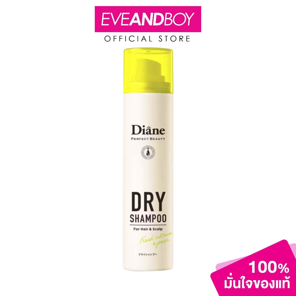 MOIST DIANE – Diane Dry Shampoo Fresh Citrus&Pear ไดแอน ดราย แชมพู ซิตรัส&แพร์