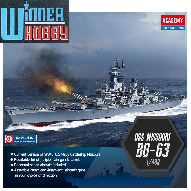 Academy AC14401 USS MISSOURI BB-63 ขนาด 1/400
