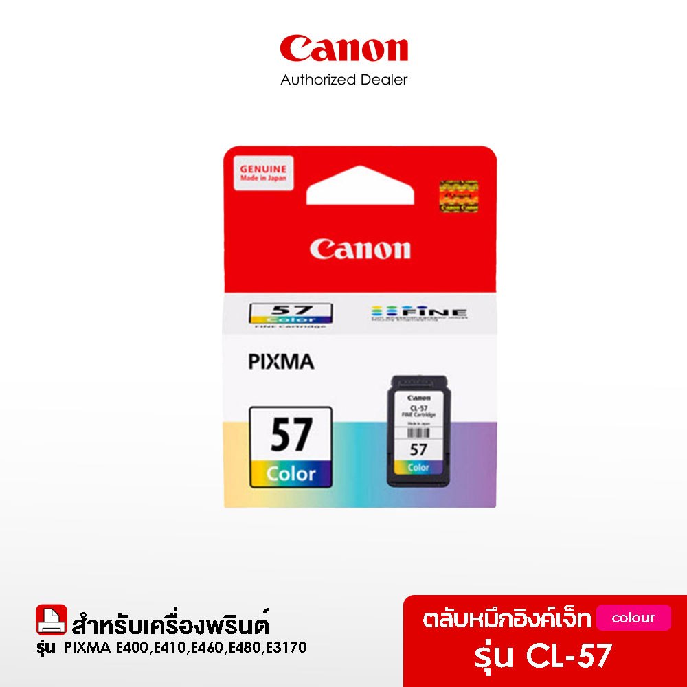Canon ตลับหมึกอิงค์เจ็ท รุ่น CL 57 Color