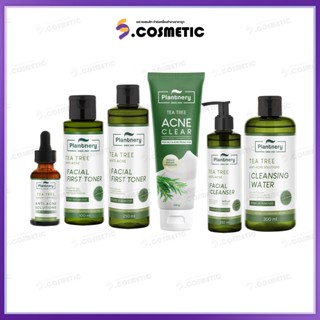 [ครบเซ็ต]...Plantnery แพลนท์เนอรี่ ที ทรี แอคเน่ คุมมัน ลดสิ…