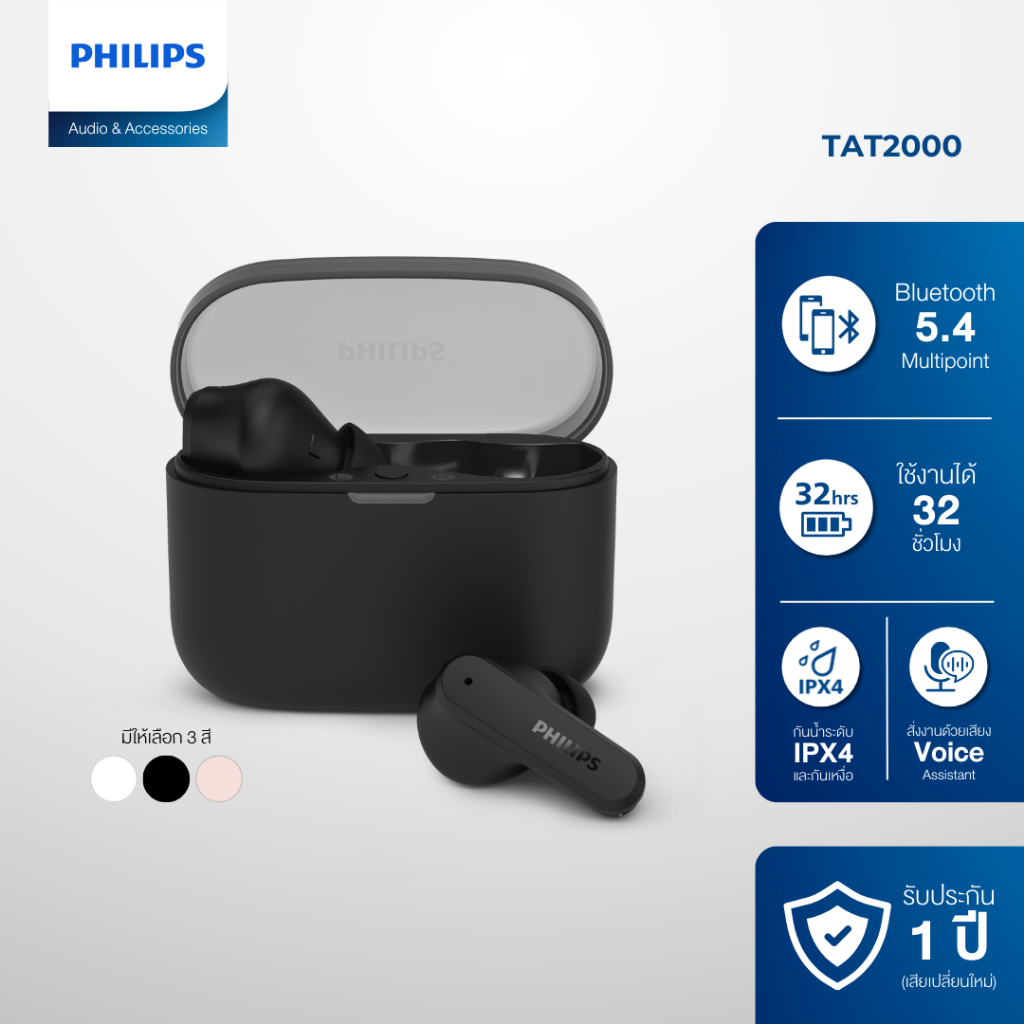 Philips หูฟังไร้สาย TRUE WIRELESS Bluetooth 5.4 ใช้งาน 32 ชั่วโมง รุ่น TAT2000