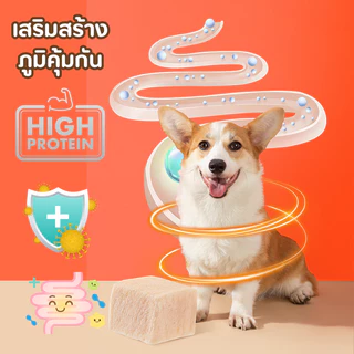 CDC ไก่ฟรีซดรายเต๋า แซลมอนเต๋า หญ้าแมวเต๋า ของว่างแมวสุขภาพ อกไก่หมา อกไก่แมว อร่อยได้ประโยชน์