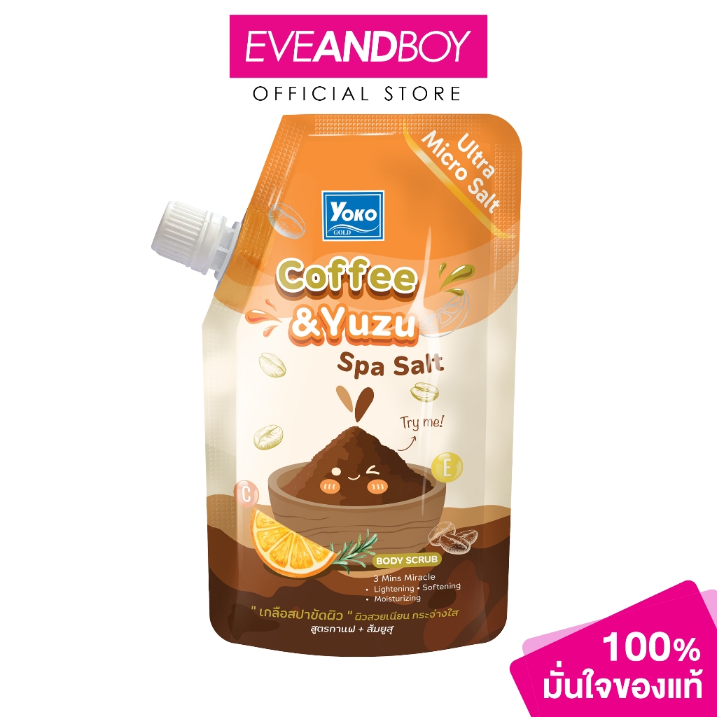YOKO - Coffee&Yuzu Spa Salt (350 g.) โยโกะ โกลด์ คอฟฟี่ แอนด์ ยูสุ สปา ซอลท์ 350ก.