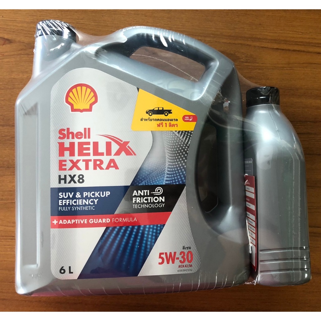 **โฉมใหม่** น้ำมันเครื่อง ดีเซล สังเคราะห์์แท้ เชลล์ เฮลิกส์ SHELL HELIX HX8 5W-30 6+1L / 6+2L ฝาดำ