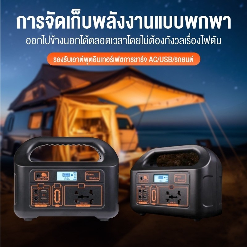 Portable Power Station สถานีพลังงานแสงอาทิตย์ 200W 78000mAh ชาร์จไฟบ้าน/แผงโซลาร์ได้ ใช้งานออฟฟิศชั่วคราว/คอนเสิร์ต - รูปที่ 7
