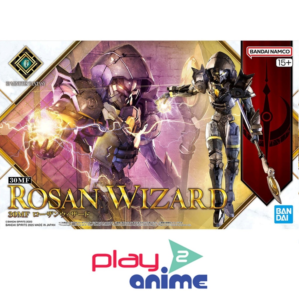 Bandai 30MF ROSAN WIZARD (Plastic model) ราคา ถูกที่สุด ดีลบีเคเค