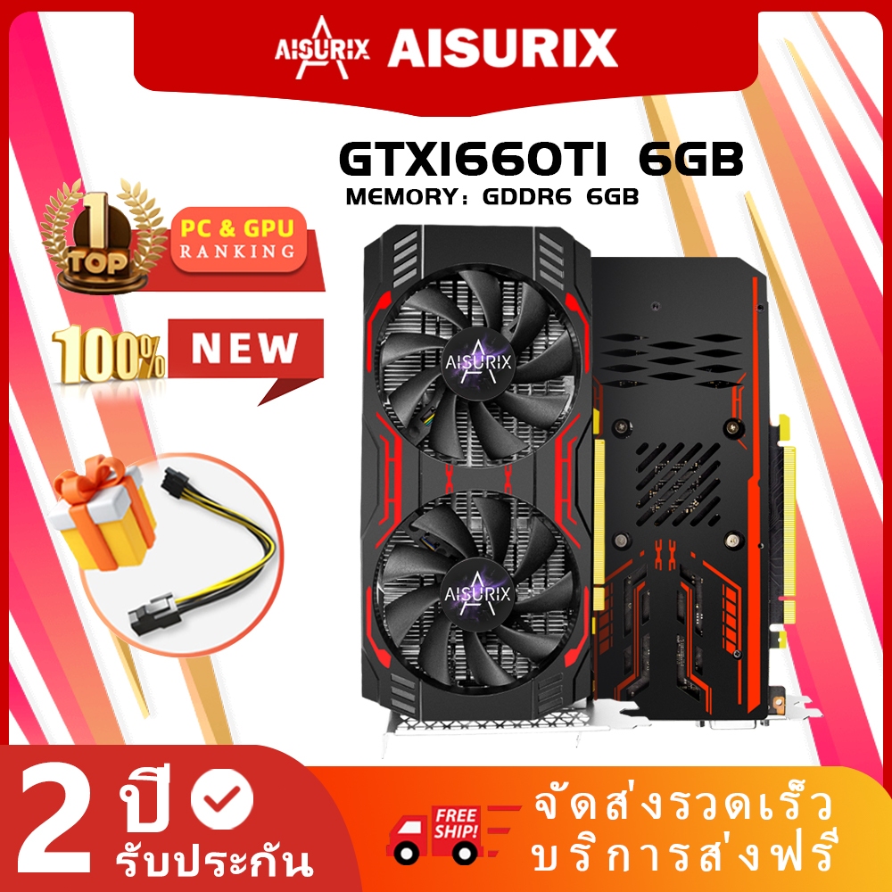 AISURIX NVIDA GTX 1660 TI 6GB การ์ดจอ GDDR6 192BIT GTX 1660 Super การ์ดแสดงผล