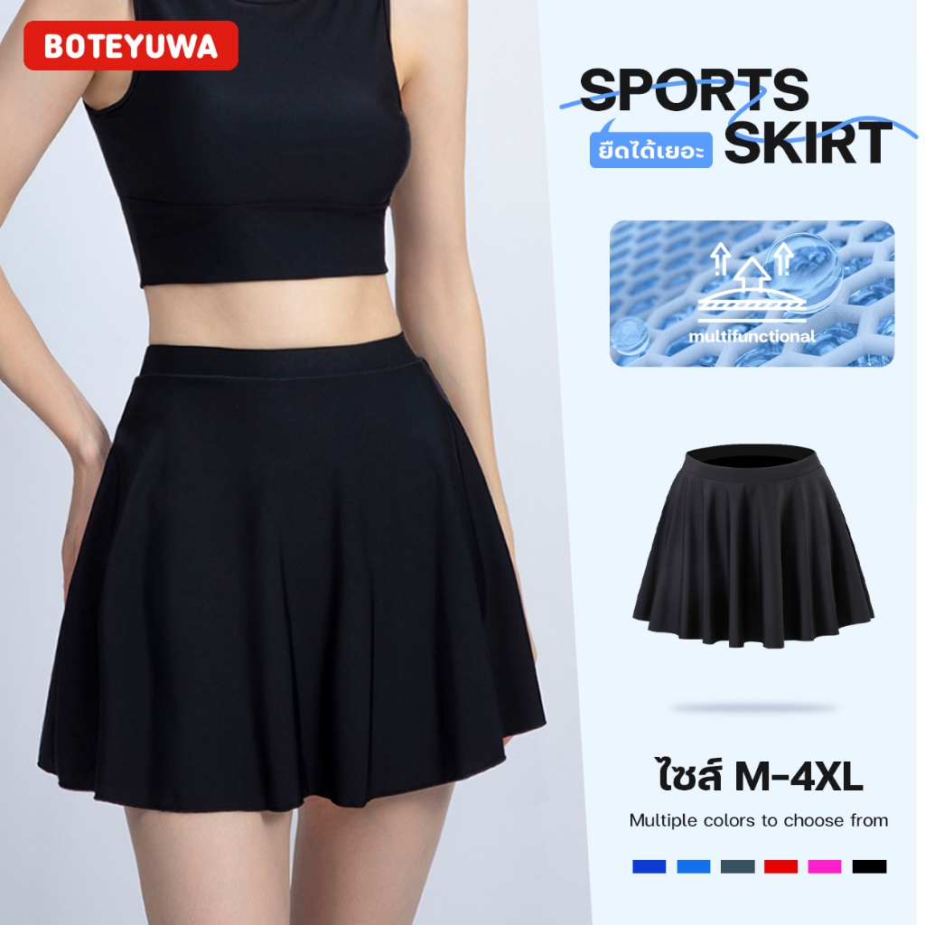 กระโปรงว่ายน้ำและโยคะสั้น·ผ้ายืดกันน้ำแห้งเร็ว·กระชับสัดส่วน·เหมาะเล่นน้ำ-ออกกำลังกาย603