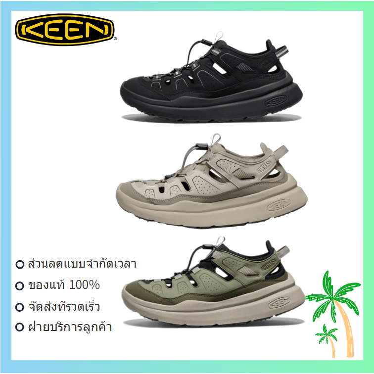 （100% original）KEEN WK450 สะดวกสบายและป้องกันการลื่นไถลและระบายอากาศได้ รองเท้าแตะ