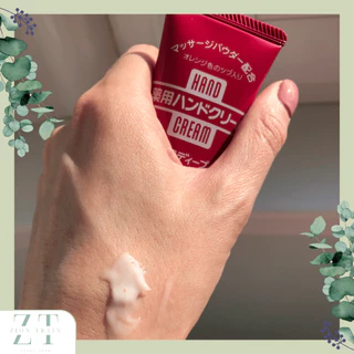 Shiseido Medicated Hand Cream, Urea 10% Cream, Body Milk ครีมทามือ ชิเชโด้ ยูเรียครีม บำรุงมือ เท้าที่ขาดความชุ่มชื้น