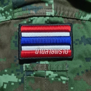 อาร์มผ้าปัก ธงชาติไทย 3มิติ ขอบสีดำ ติดตีนตุ๊กแก แถมฟรีตีนตุ๊กแกขนสีดำ สำหรับเย็บติดชุด รายละเอียดคมชัด ขนาด 5×7.5cm