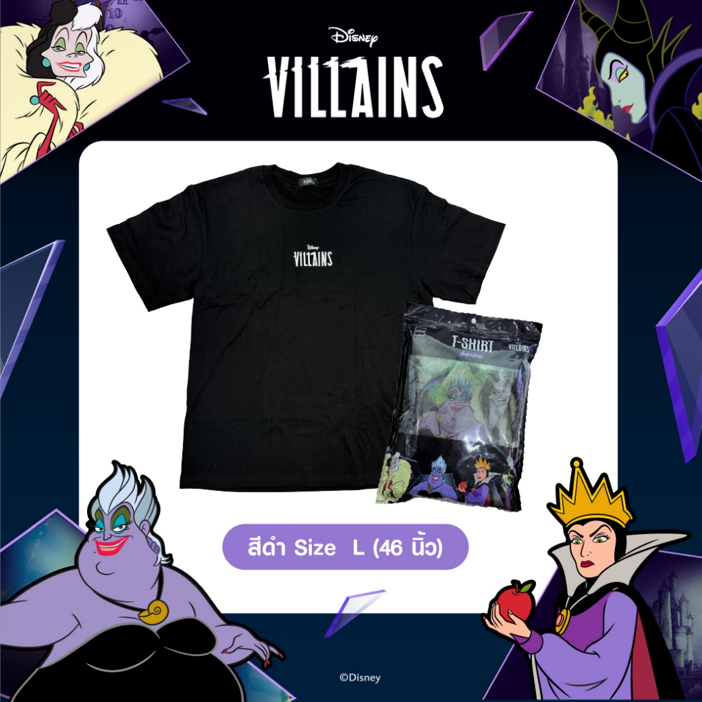 UNO เสื้อยืด Oversize Disney Villains ลิขสิทธิ์แท้