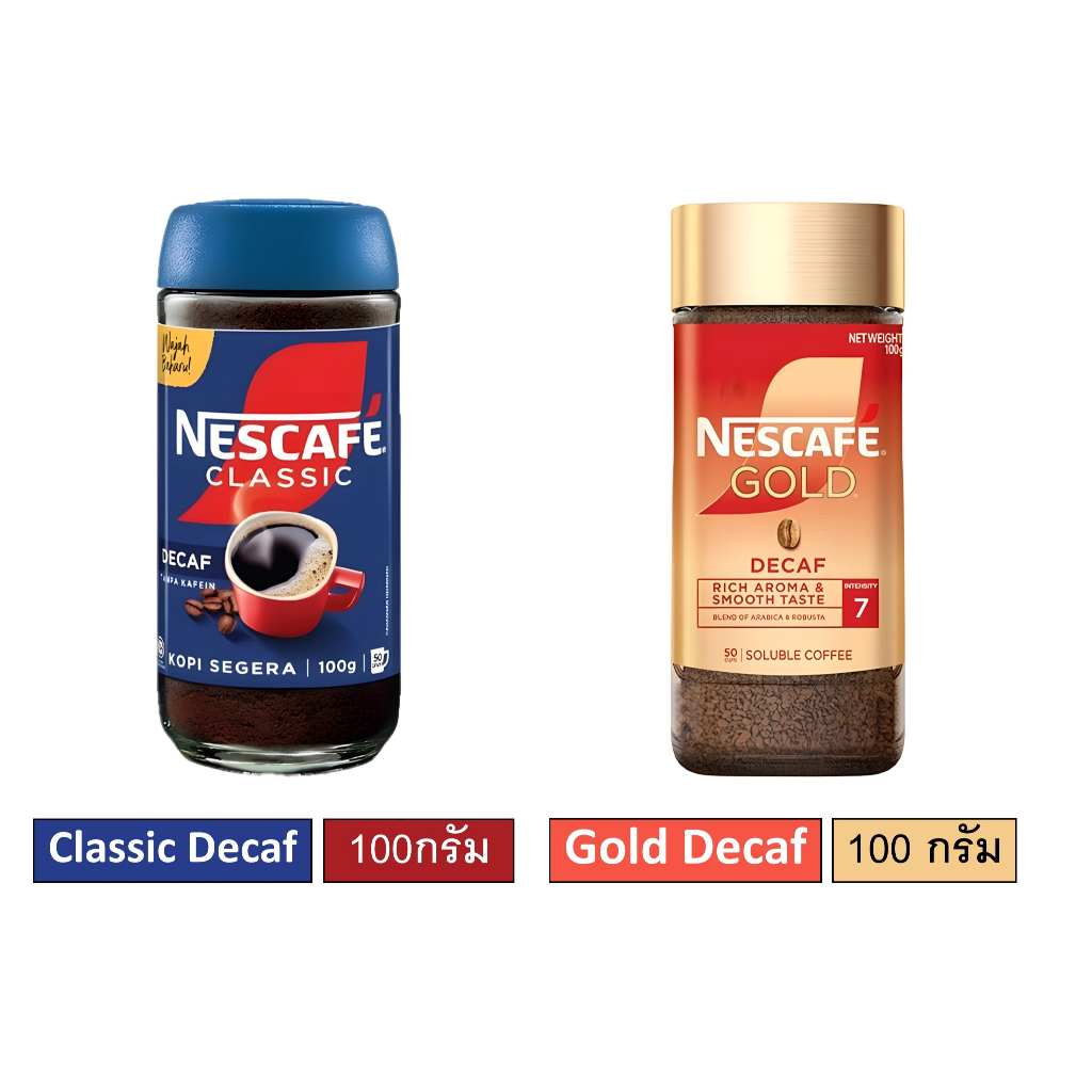เนสกาแฟ Nescafe Gold Decaf , NESCAFE Classic Decaf , NESCAFE Cap Colombia 100 กรัม