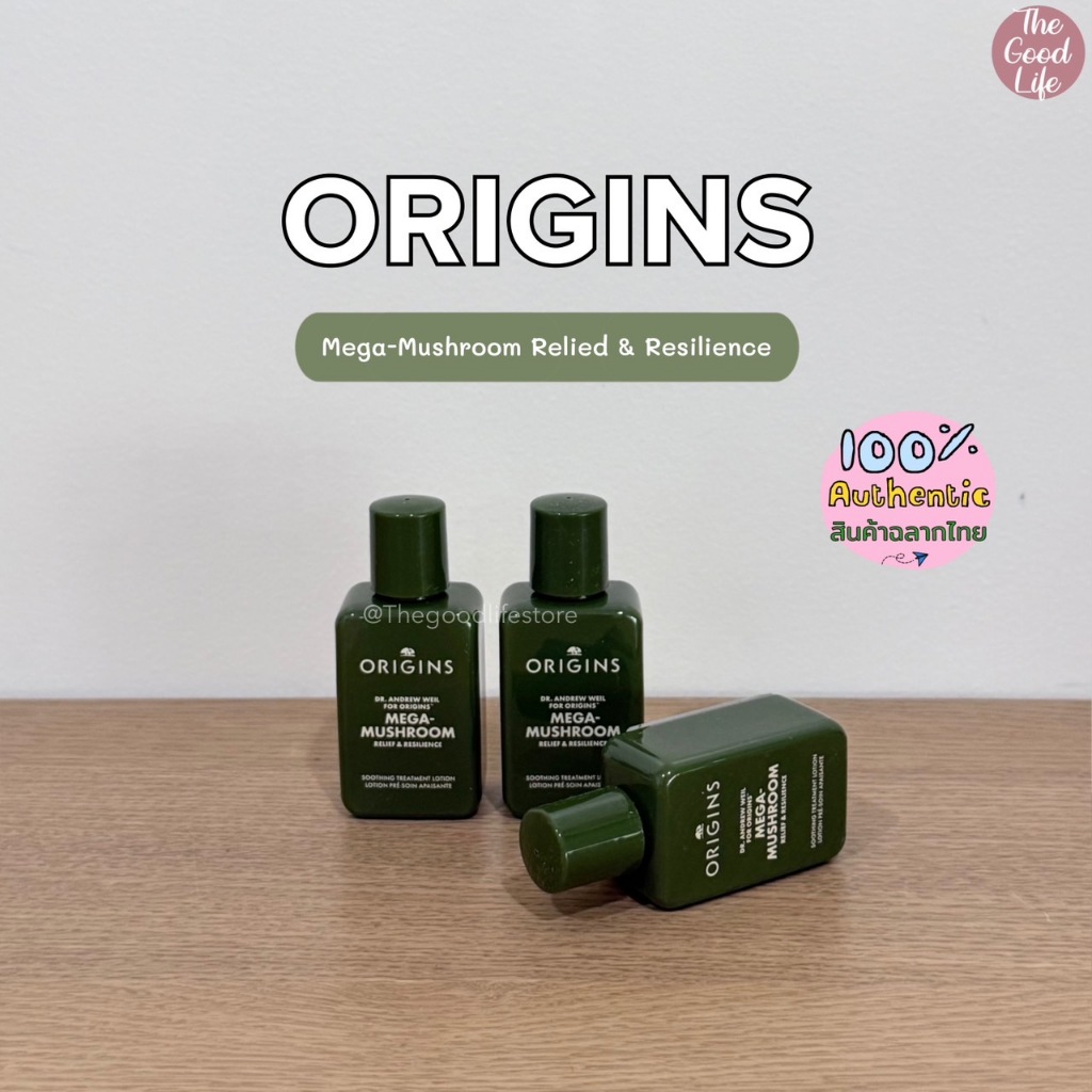 ORIGINS Mega-Mushroom Relief & Resilience Soothing Treatment Lotion 30ml.