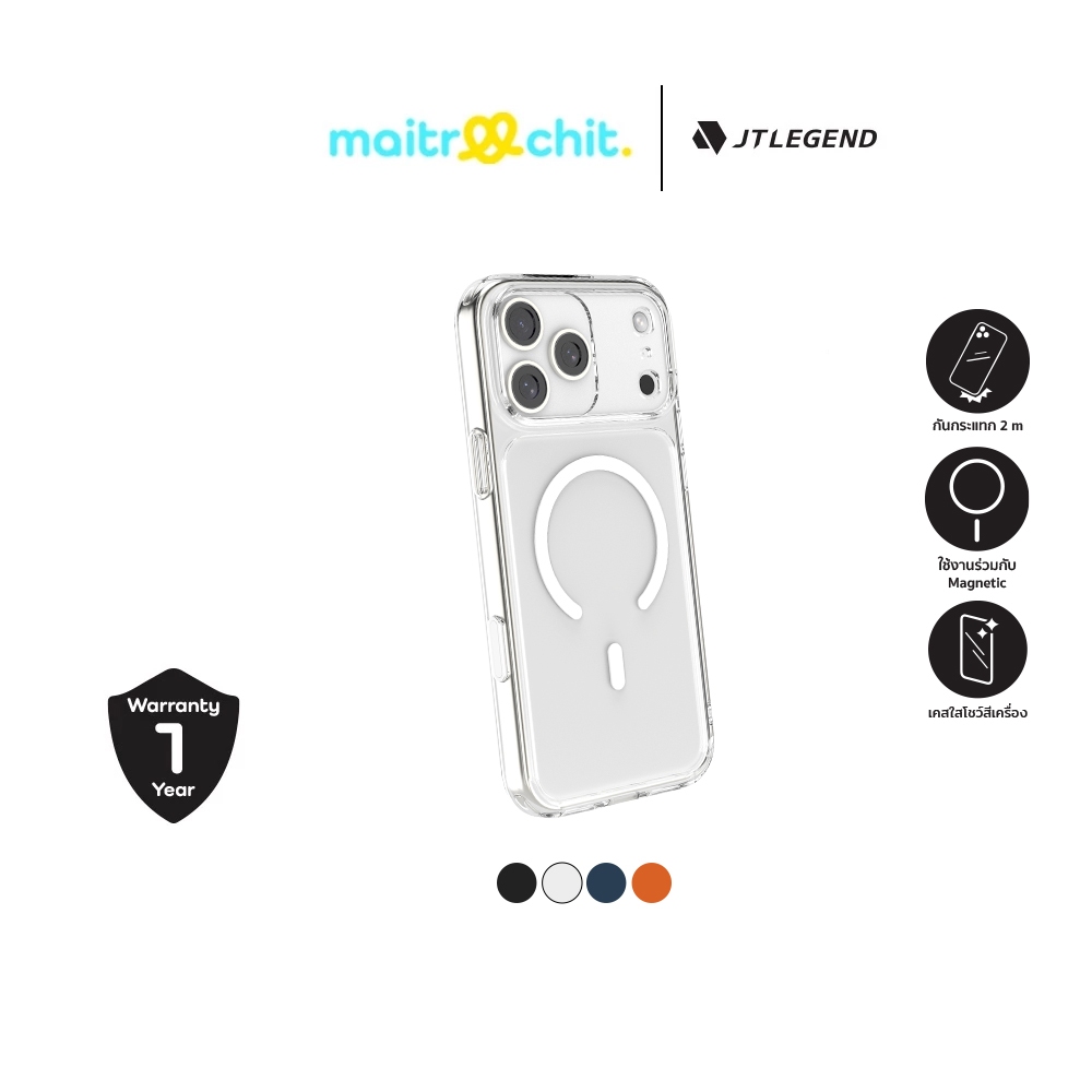 JTLEGEND รุ่น Hybrid Cushion Mag เคสสำหรับ iPhone 17 / 17 Air / 17 Pro / 17 Pro Max