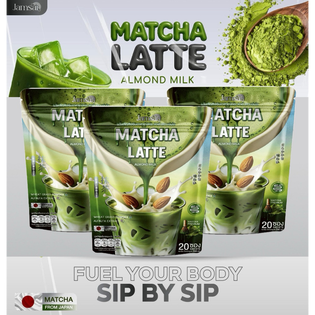 มัทฉะลาเต้ อัลมอนด์ มิ้ว แบรนด์แจ่ม jansai matcha latte Almond milk มัทฉะนม ไม่มีน้ำตาล
