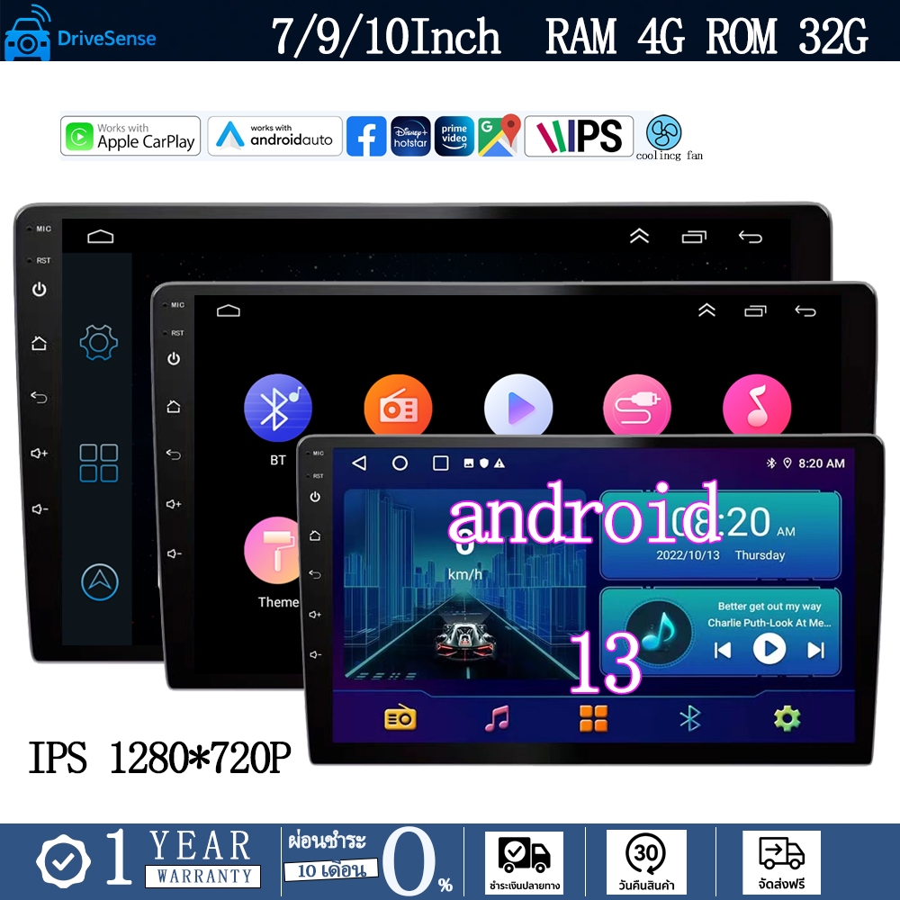 DR จอแอนดรอยด์ 7 นิ้ว 9 นิ้ว 10 นิ้ว Androidแท้ 4+32G จอ android รถยนต์ Carplay Netflix Youtube WIFI