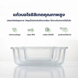 NEW!กล่องข้าวแก้ว กล่องแก้วเก็บอาหาร ไม่มี PBA ไมโครเวฟ ฝาซิลิโคนไม่รั่ว ใช้ได้ทั้งร้อน-เย็น