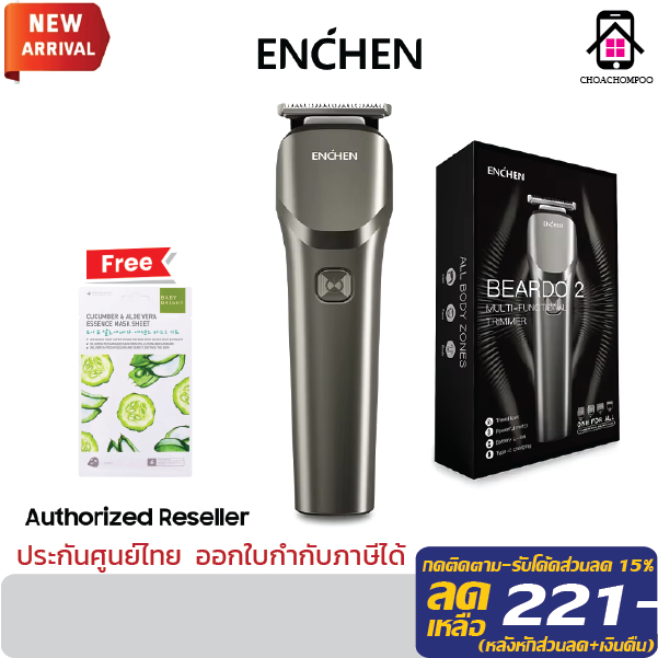 ENCHEN Beardo 2 ปัตตาเลี่ยนตัดผม Electric Multi-Functionnal Trimmer ปัตตาเลี่ยนไฟฟ้า ไร้สาย หวีรอง