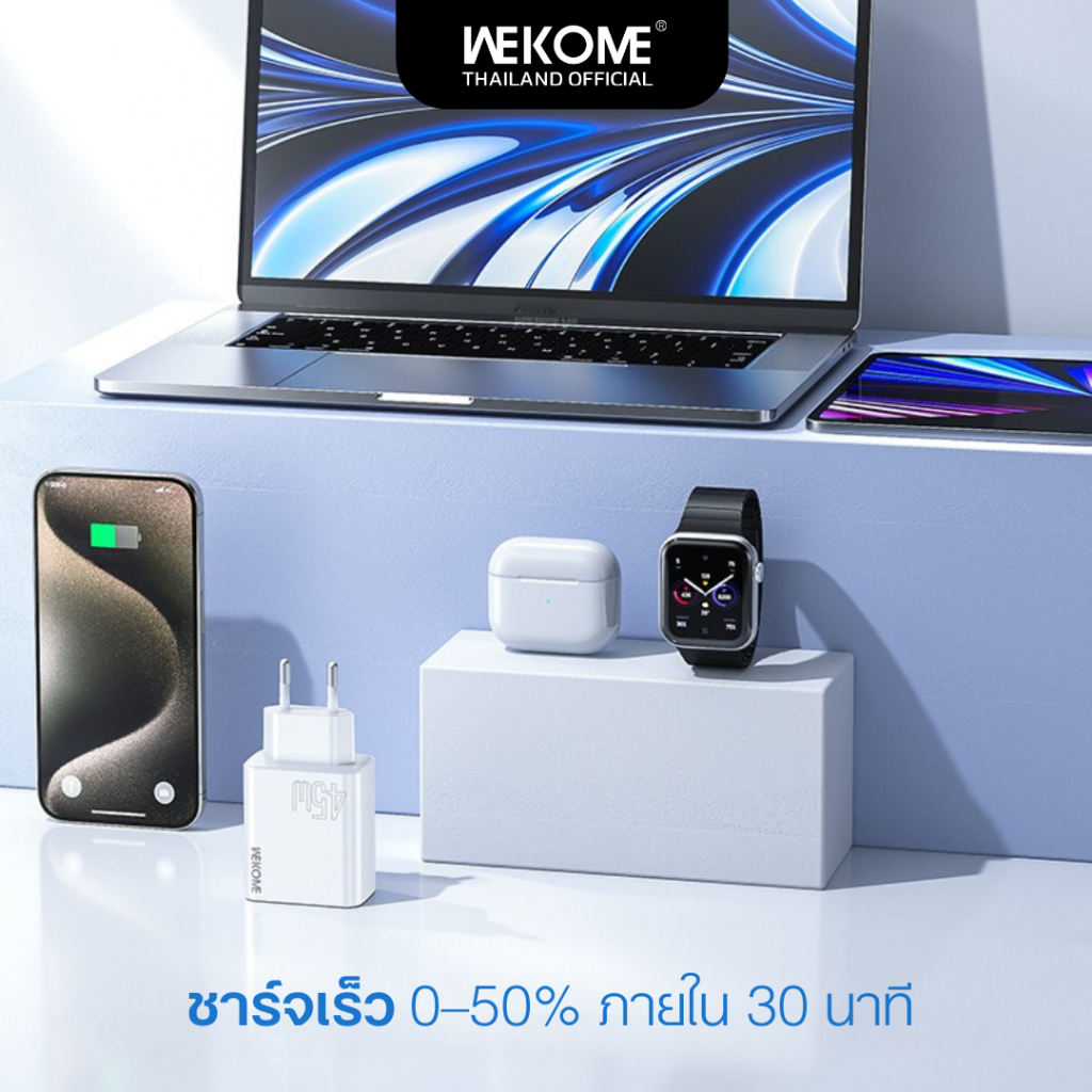 [ฟรีสาย C-C 100W] หัวชาร์จเร็ว 45W GaN มี มอก. 2 พอร์ต USB+Type C – Fast Charger Adapter WK WEKOME - รูปที่ 5