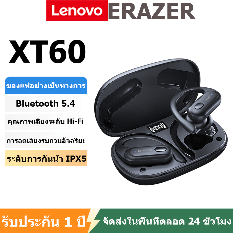 Lenovo ERAZER XT60 หูฟังบลูทูธ หูฟังกีฬา กันน้ำและกันเหงื่อ พร้อมจอแสดงพลังงานแบบ LED หูฟังไร้สาย รั