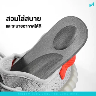 แผ่นรองเท้าสุขภาพ 4D HEALSTEPS แท้100% ลดปวดฝ่าเท้า ลดปวดส้นเท้า