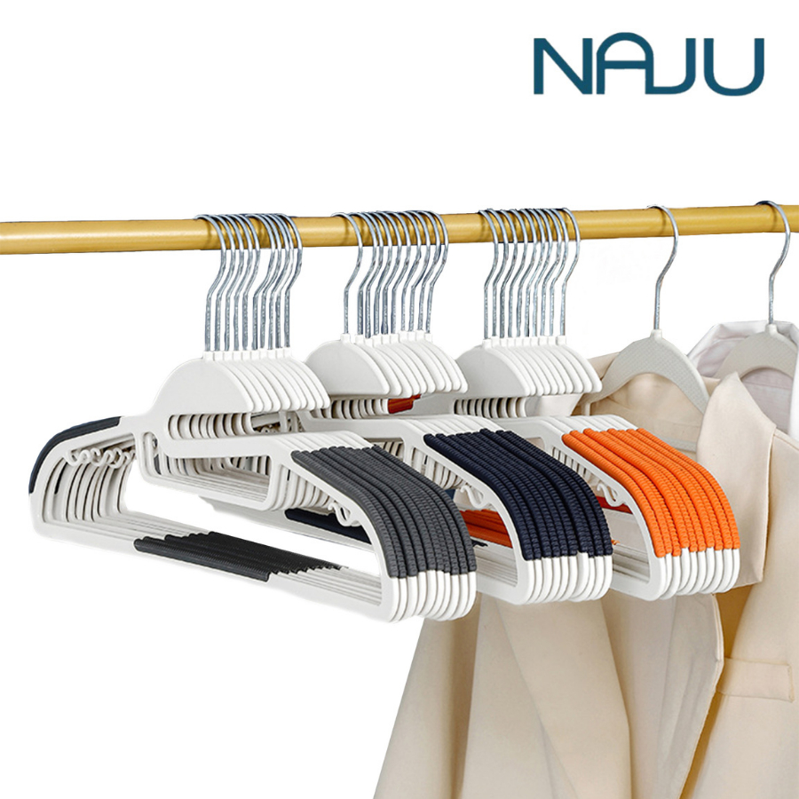 Naju ไม้แขวนเสื้อ ไม้แขวน Hanger เคลือบซิลิโคนกันลื่น ไม้แขวนเสื้อแข็งแรง ทนทาน ใช้งานง่าย