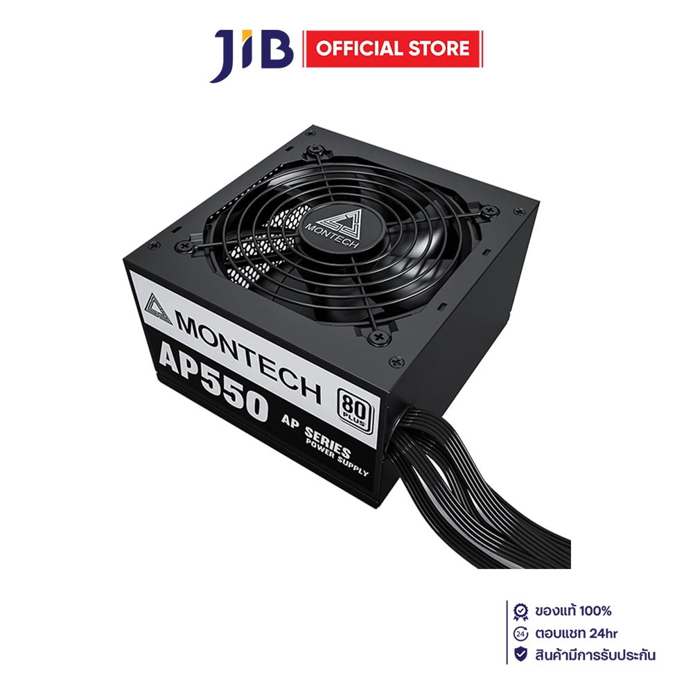 POWER SUPPLY (อุปกรณ์จ่ายไฟ) MONTECH AP 550W - 550W 80 PLUS (BLACK) (ATX)
