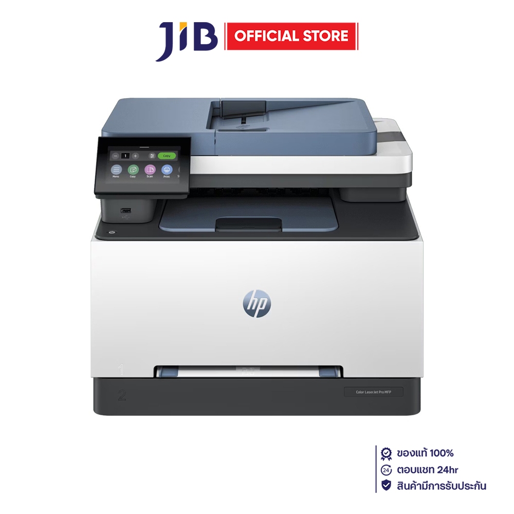 COLOR LASER PRINTER (เครื่องพิมพ์เลเซอร์สี) HP COLOR LASERJET PRO MFP 3303FDW