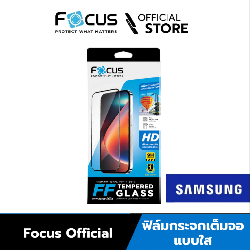 [Official] [Samsung Galaxy S25 FE] Focus ฟิล์มกระจกกันรอยเต็มจอ แบบใส สำหรับ Samsung Galaxy S25 FE - TG FF