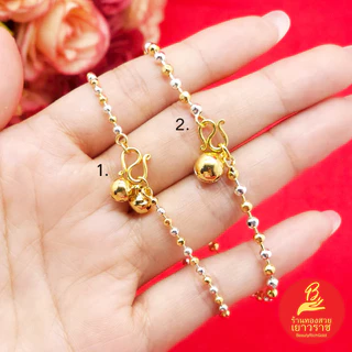 สร้อยข้อมือสองกษัตริย์ลายไข่ปลาตัดลายห้อยกระพรวน 2K ความยาว 6.5, 7 นิ้ว งานชุบ ดีไซส์สวย ใส่เเล้วดูดีเรียบหรู งานสวย