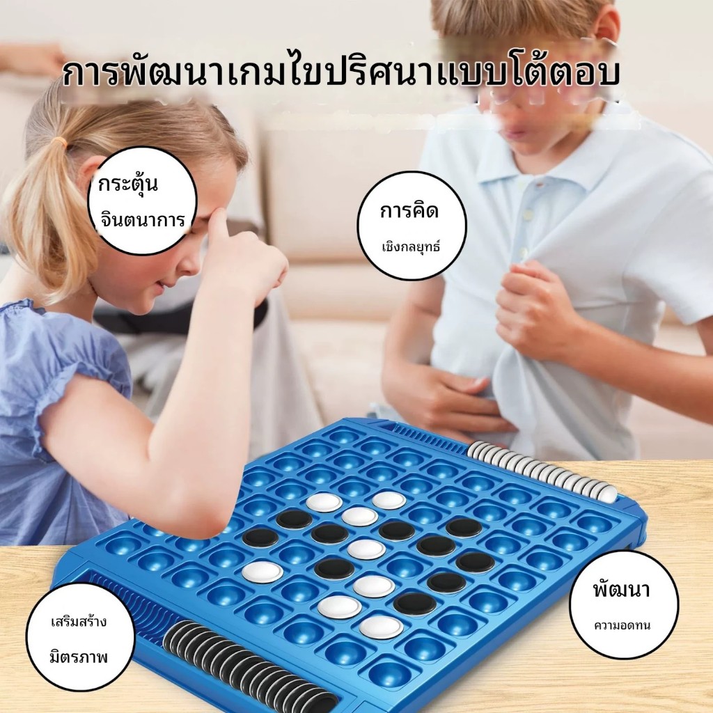 เกมกระดานแบบโต้ตอบสำหรับสองผู้เล่น Othello Flip หมากรุกขาวดำ 63 ตัว ของเล่นเสริมพัฒนาการที่ต้องใช้ทักษะการคิดเชิงตรรกะแล