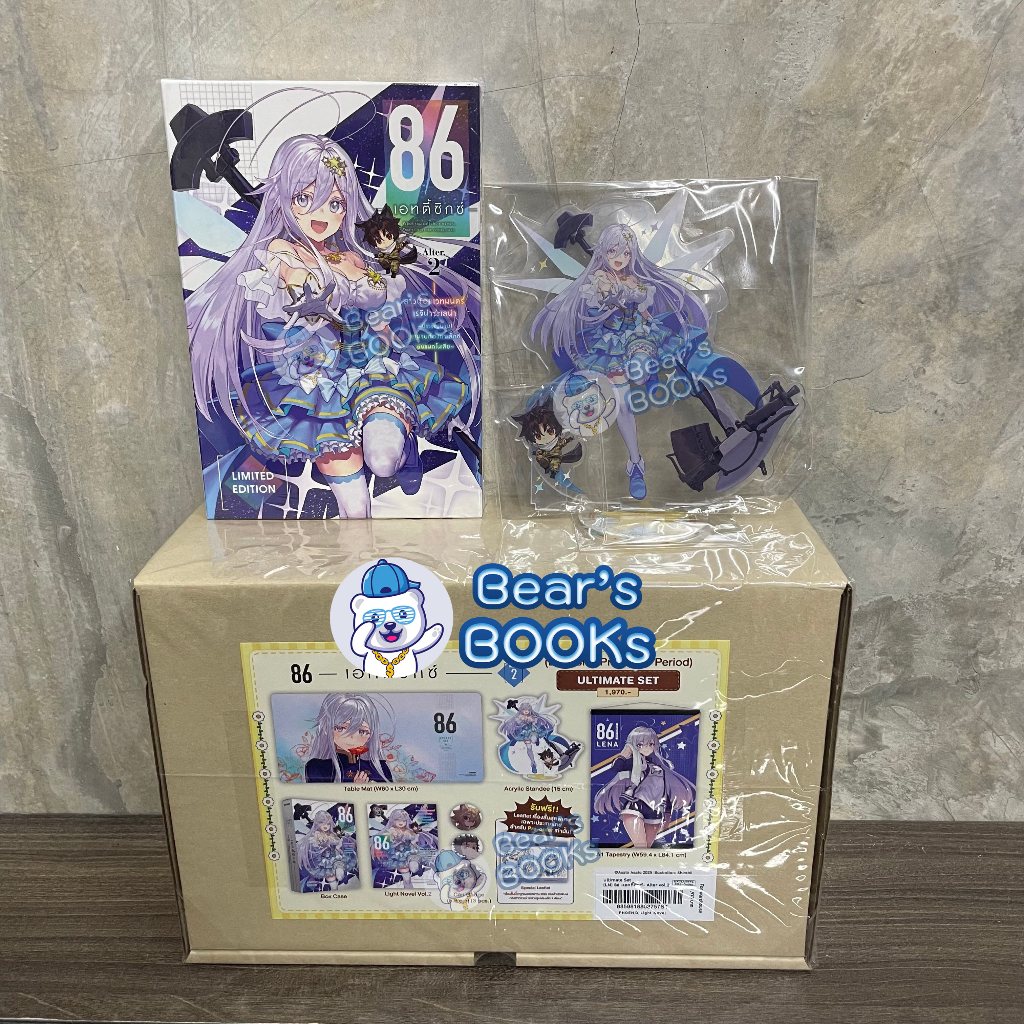 [พร้อมส่ง] Exclusive Leaflet Complete Set นิยาย ไลท์โนเวล 86 - เอทตี้ซิกซ์ - Eighty Six - Alter. 2 ม
