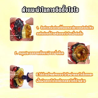 เบย์เบลด เอ็กซ์ CX-01 ลูกข่าง การจัดส่งเฉพาะจุด cxซีรีส์ เดี่ยวลูกข่าง ตัวเลือกมากมาย