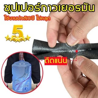 ซื้อ2แถม1หนังซ่อมเบาะ หนังเทียมมีกาวในตัว หนัง PU แพทช์กาวซ่อมหนัง แพทช์หนังซ่อม ซ่อมแซมโซฟา เบาะรถยนต์ เฟอร์นิเจอร์