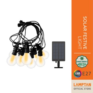 LAMPTAN ชุดไฟราวตกแต่งพลังงานแสงอาทิตย์Solar Festive Light 3…