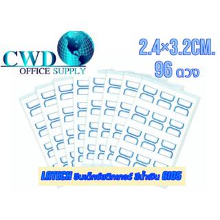 LATECH อินเด็กซ์สติกเกอร์ สีน้ำเงิน G105 ขนาด 2.4x3.2 ซม. แพ…