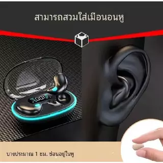 🔥 HOT🔥หูฟังบลูทูธไร้สาย รุ่น X55 ดีไซน์เรียบหรู สุดล้ำ ตัดเสียงรบกวน กันน้ำ ทนทาน บลูทูธเวอร์ชั่น5.3