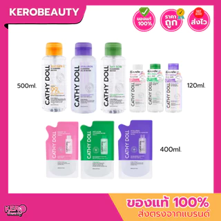 Cathy Doll Cleansing Water เคที่ดอลล์ คลีนซิ่งวอเตอร์ 120 / 400 / 500 ml.